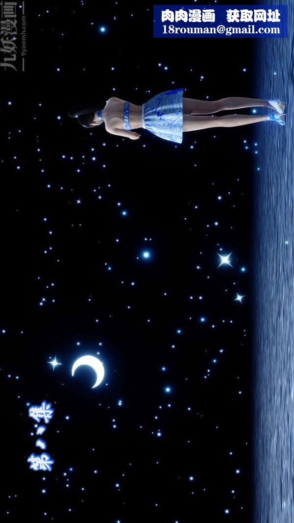 [3D]流放之地+自由都市第08話