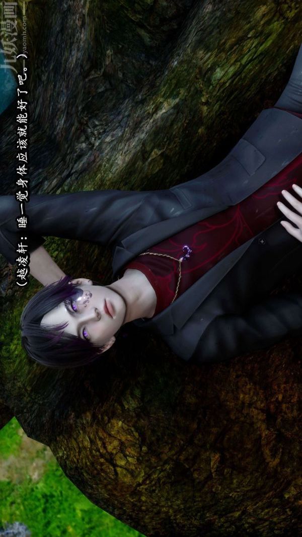 [3D]流放之地+自由都市第08話