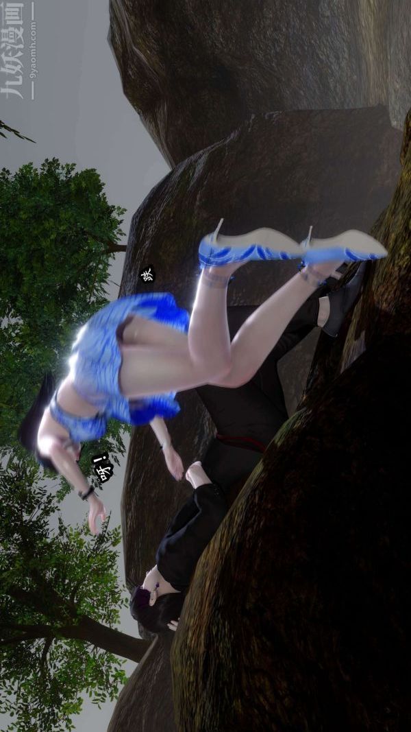 [3D]流放之地+自由都市第08话