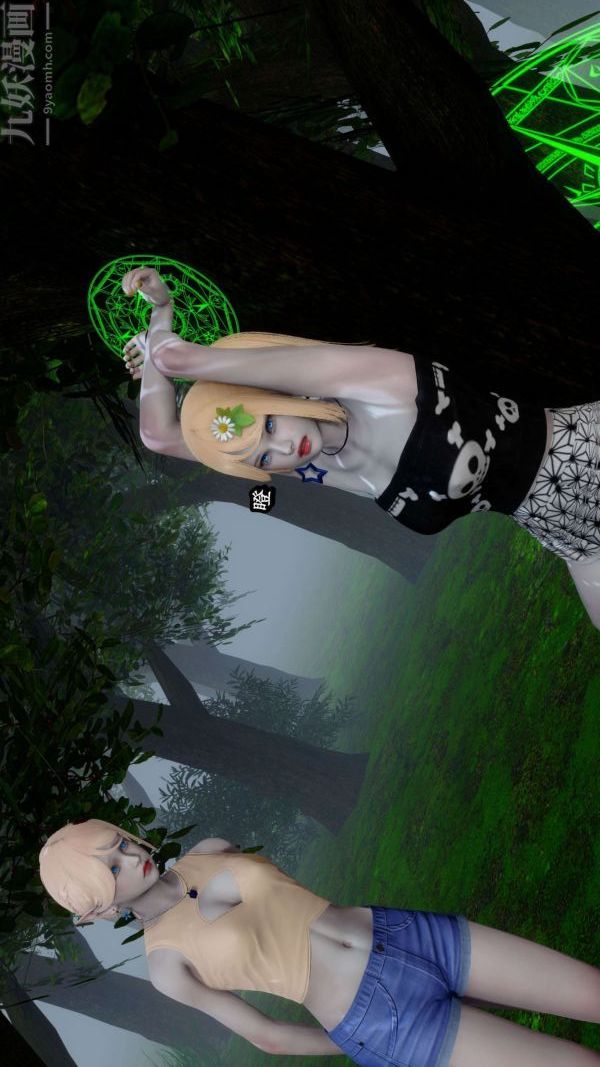 [3D]流放之地+自由都市第08话