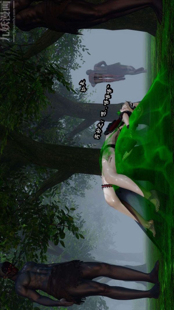 [3D]流放之地+自由都市第08話