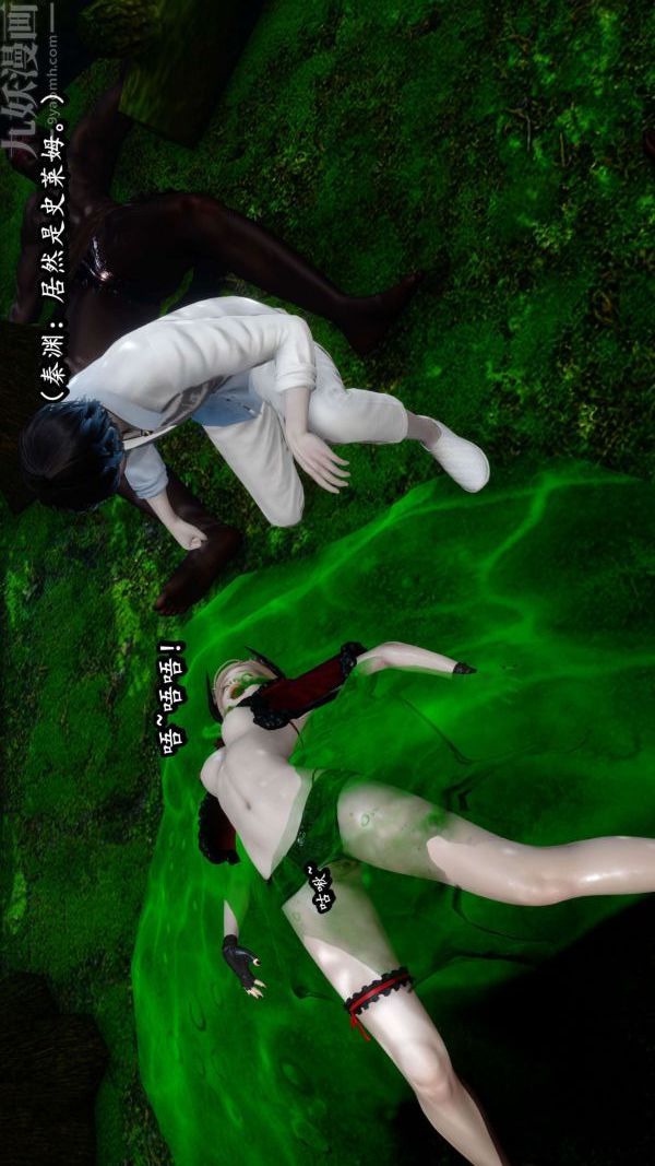 [3D]流放之地+自由都市第08话