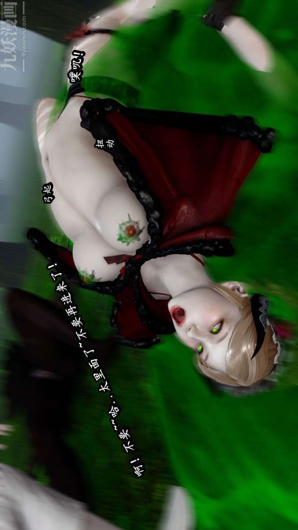 [3D]流放之地+自由都市第08话