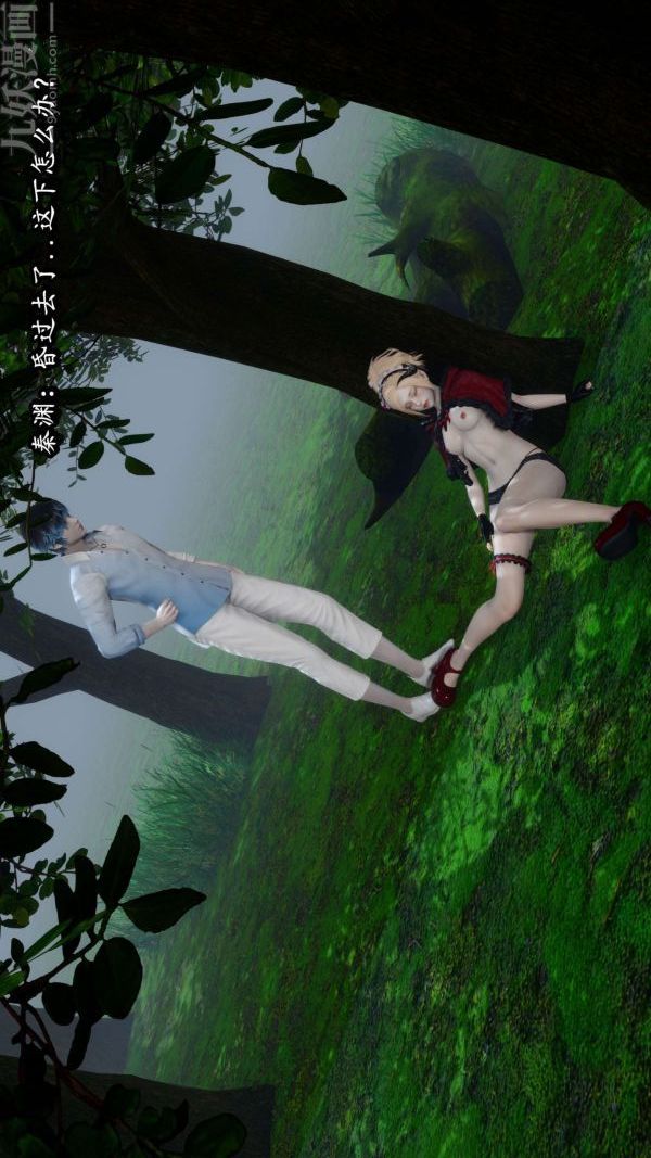 [3D]流放之地+自由都市第08話