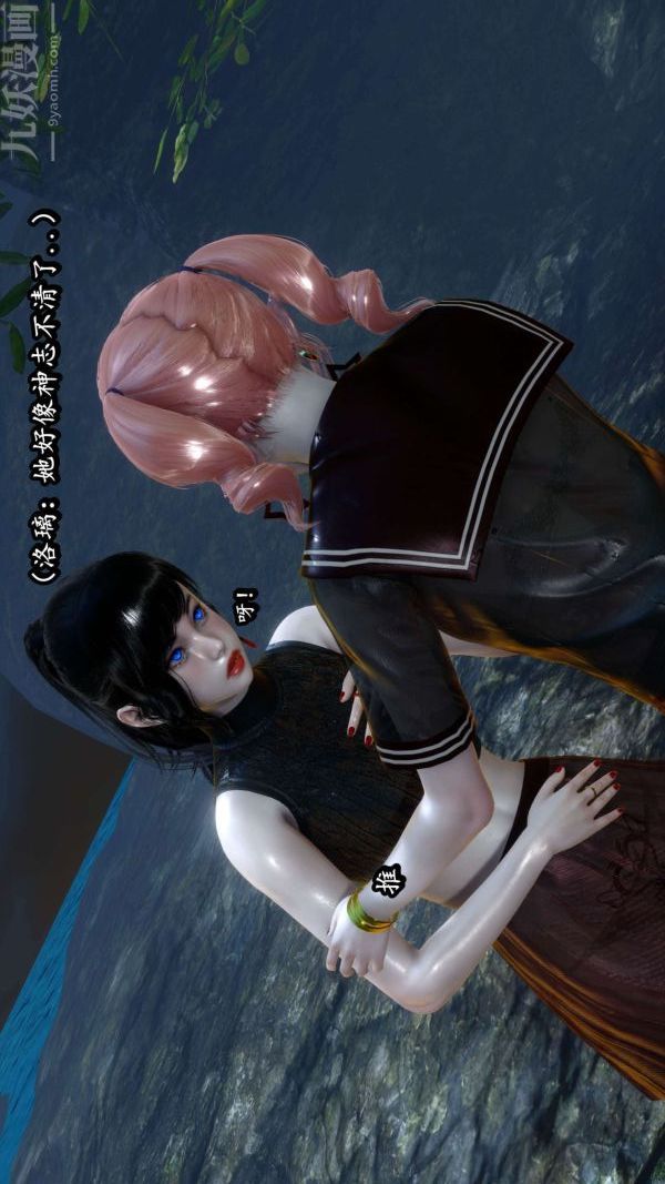 [3D]流放之地+自由都市第08话