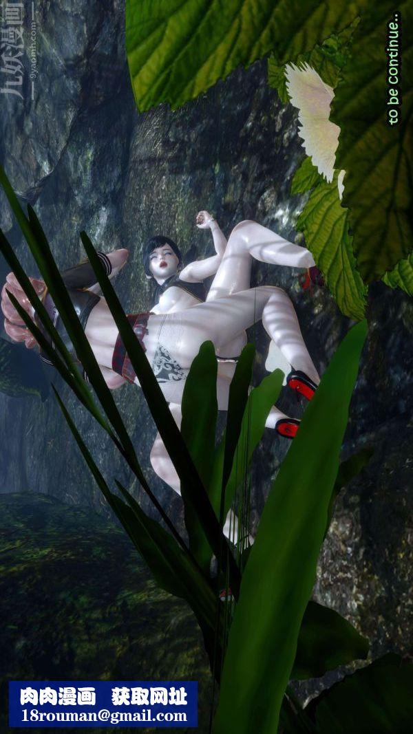 [3D]流放之地+自由都市第08話