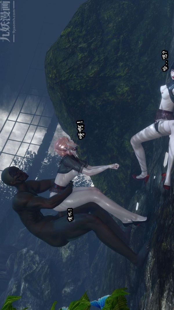 [3D]流放之地+自由都市第09话