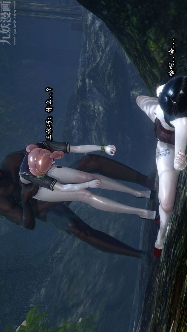 [3D]流放之地+自由都市第09話