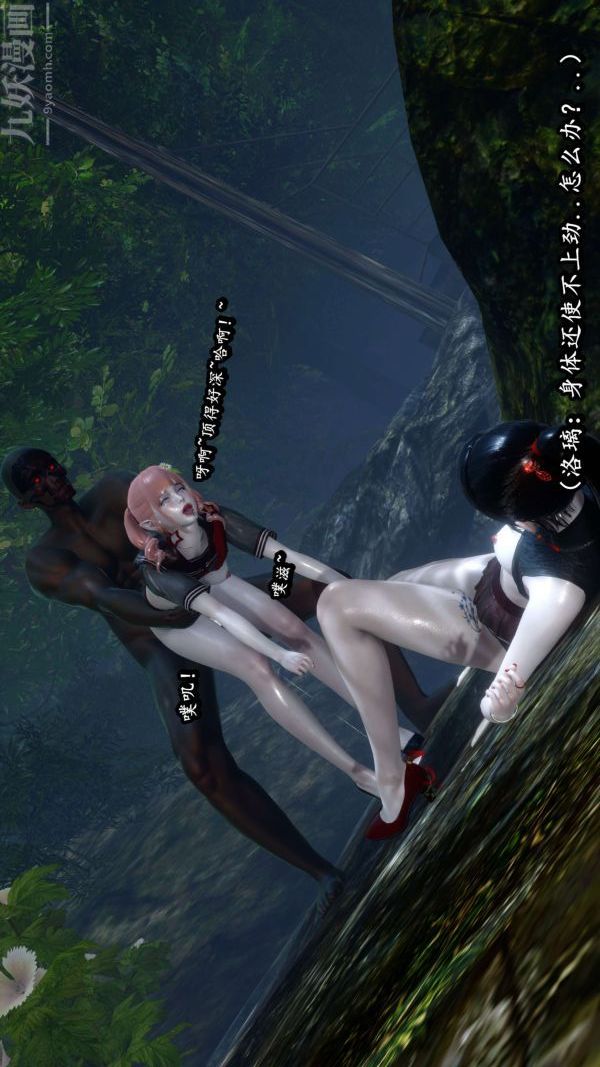 [3D]流放之地+自由都市第09话