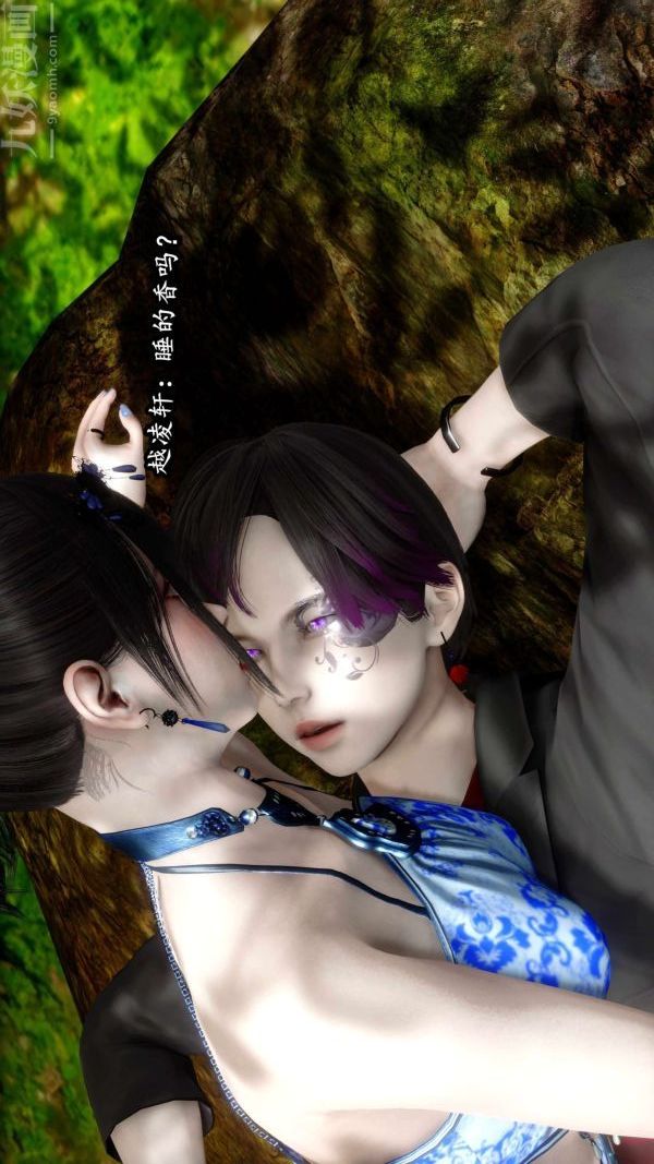 [3D]流放之地+自由都市第09話