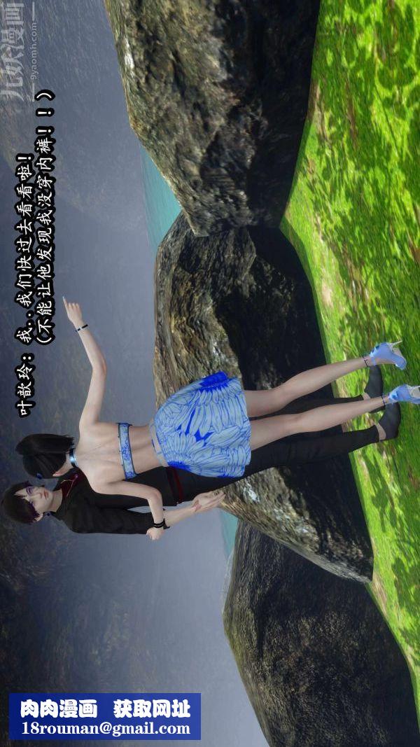 [3D]流放之地+自由都市第09话