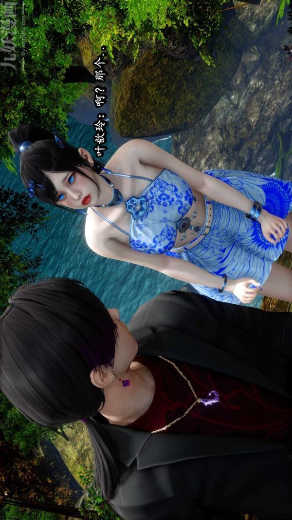 [3D]流放之地+自由都市第09话