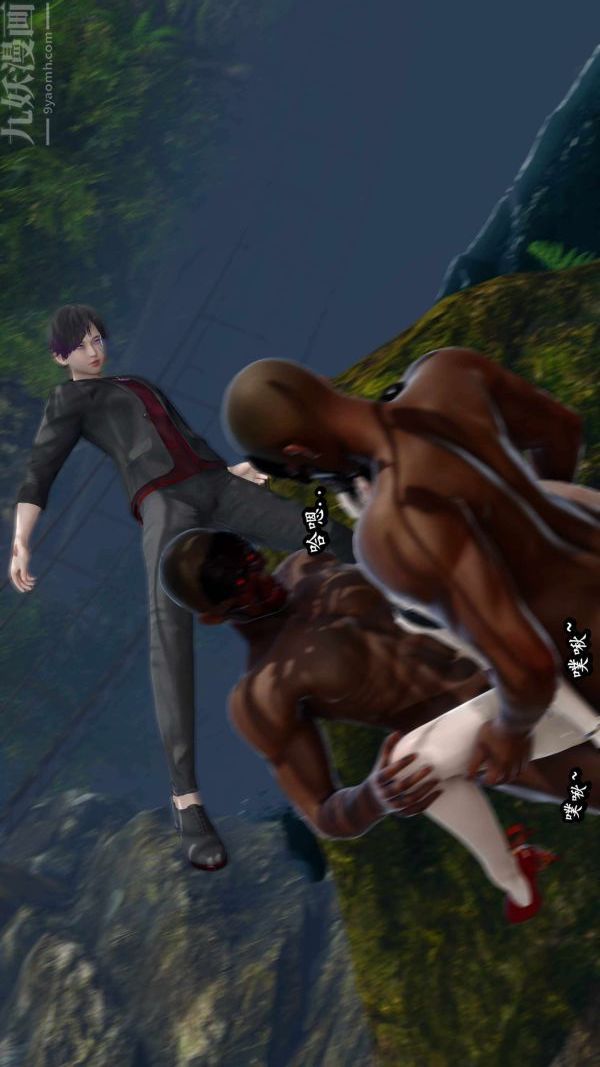 [3D]流放之地+自由都市第09话