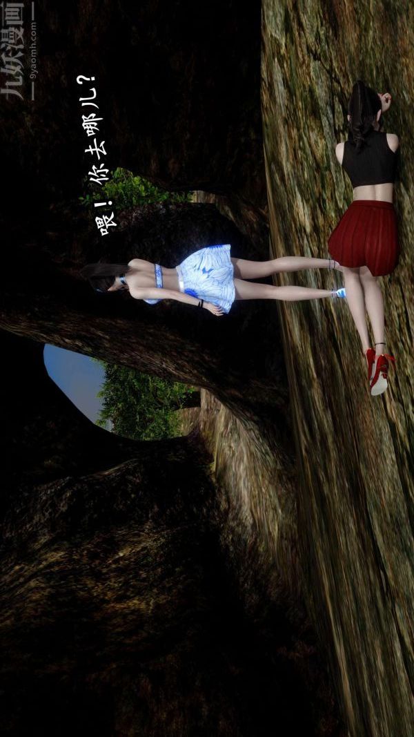 [3D]流放之地+自由都市第09话