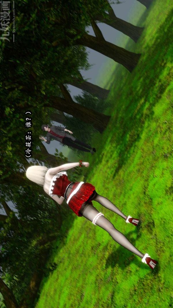 [3D]流放之地+自由都市第09话