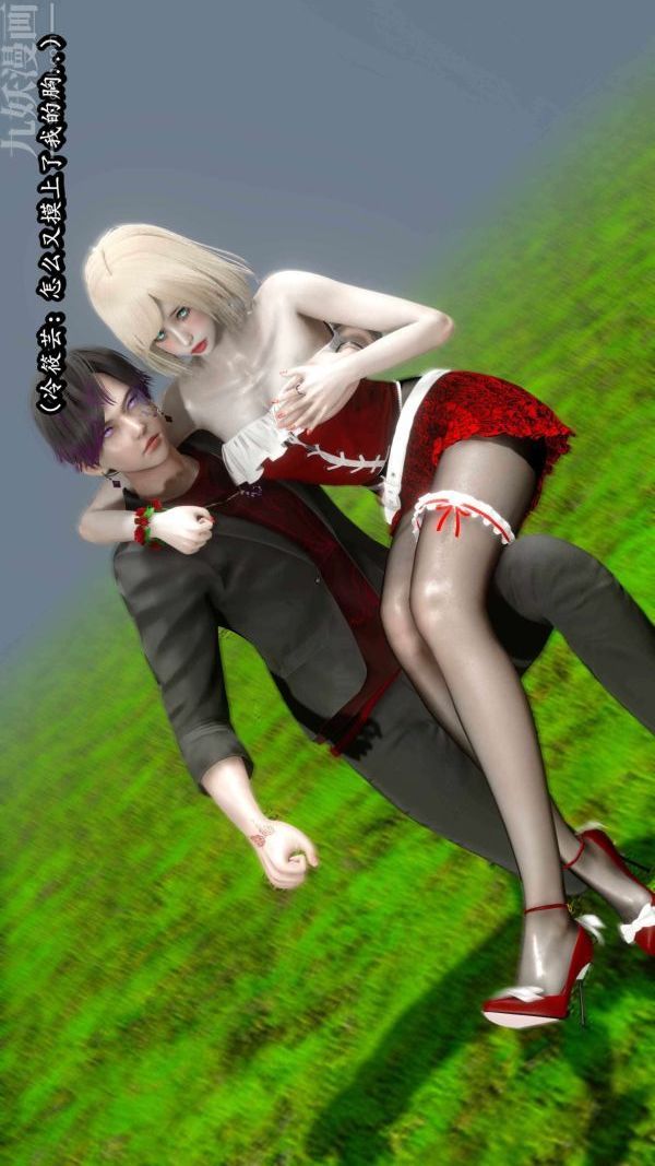 [3D]流放之地+自由都市第10话