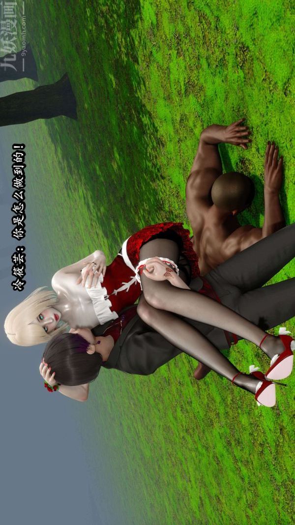 [3D]流放之地+自由都市第10话