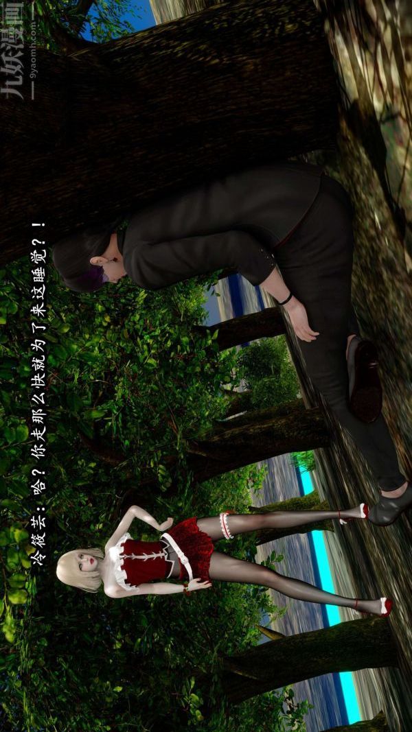 [3D]流放之地+自由都市第10话