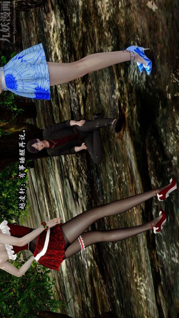 [3D]流放之地+自由都市第10话