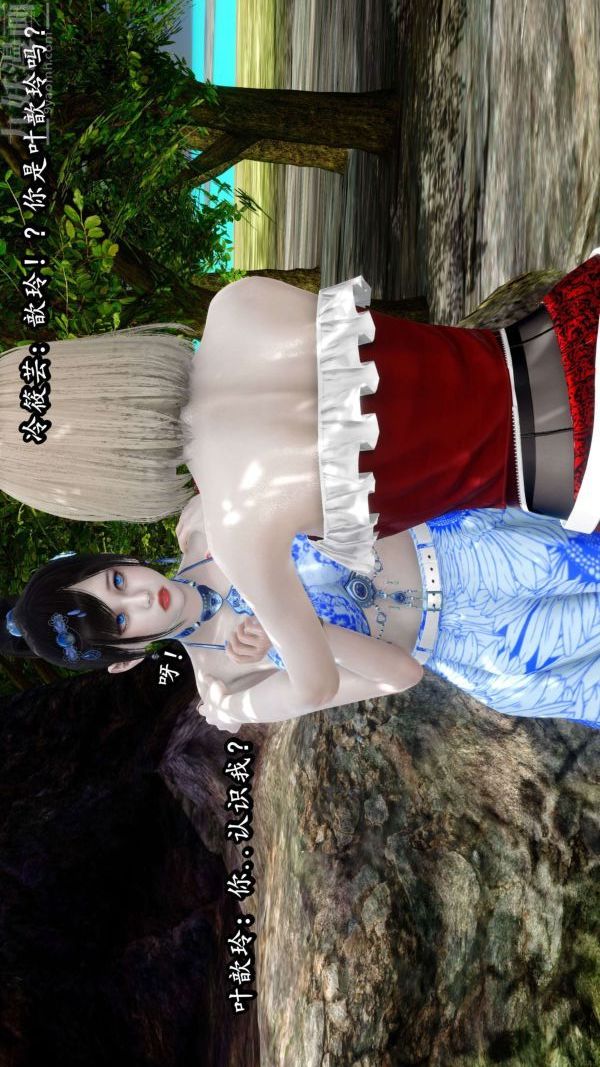 [3D]流放之地+自由都市第10话