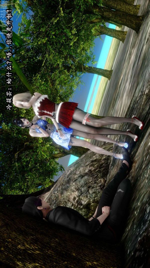 [3D]流放之地+自由都市第10话