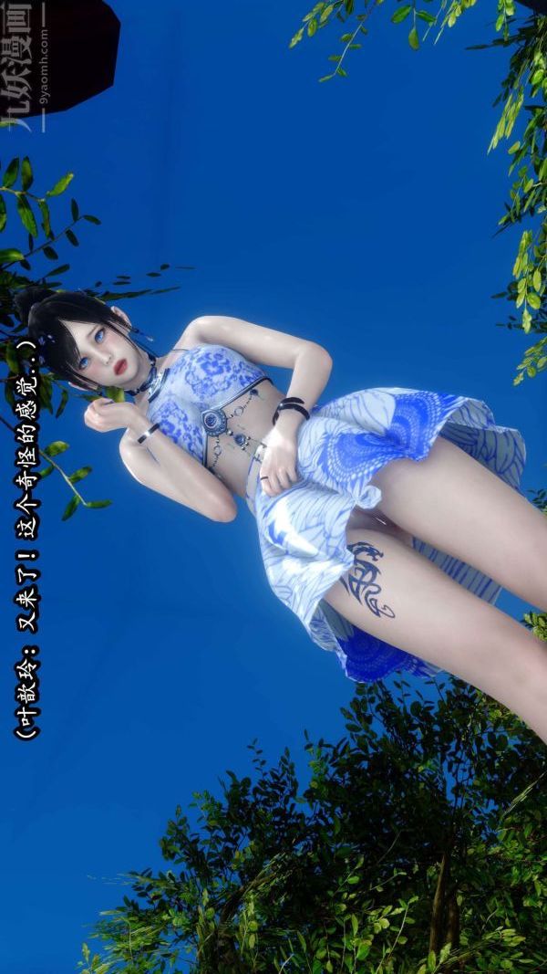 [3D]流放之地+自由都市第10话