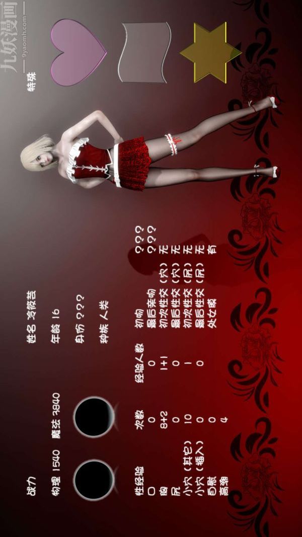 [3D]流放之地+自由都市第10话