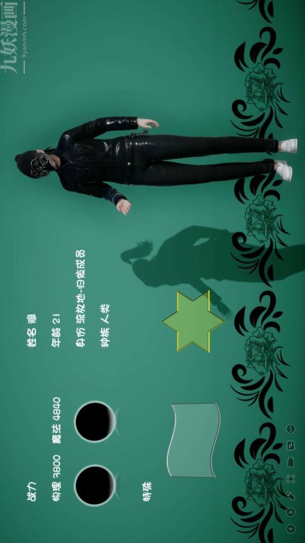 [3D]流放之地+自由都市第10話