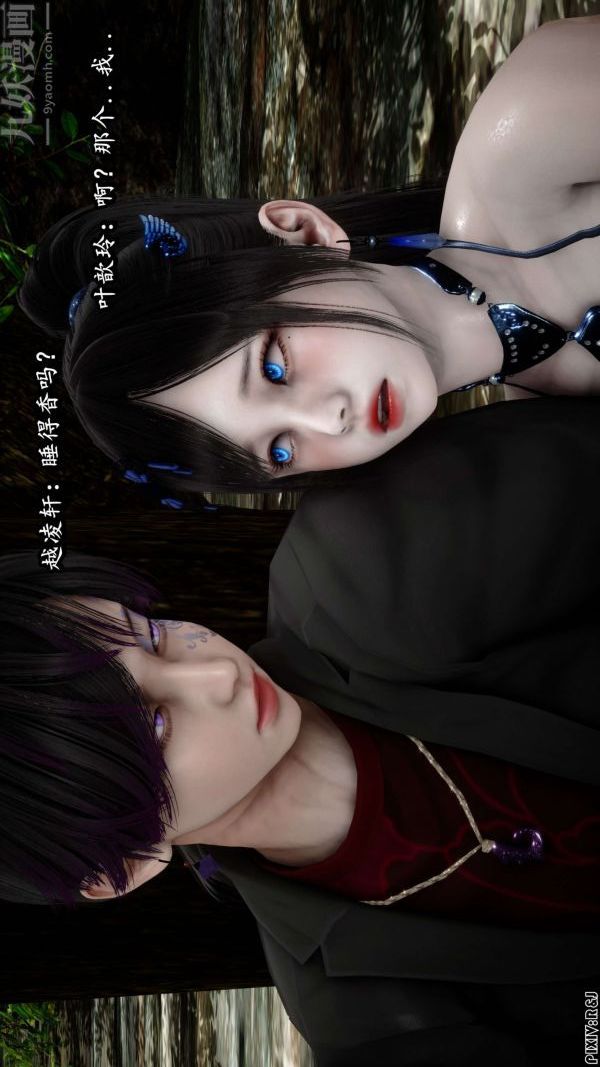 [3D]流放之地+自由都市第11话