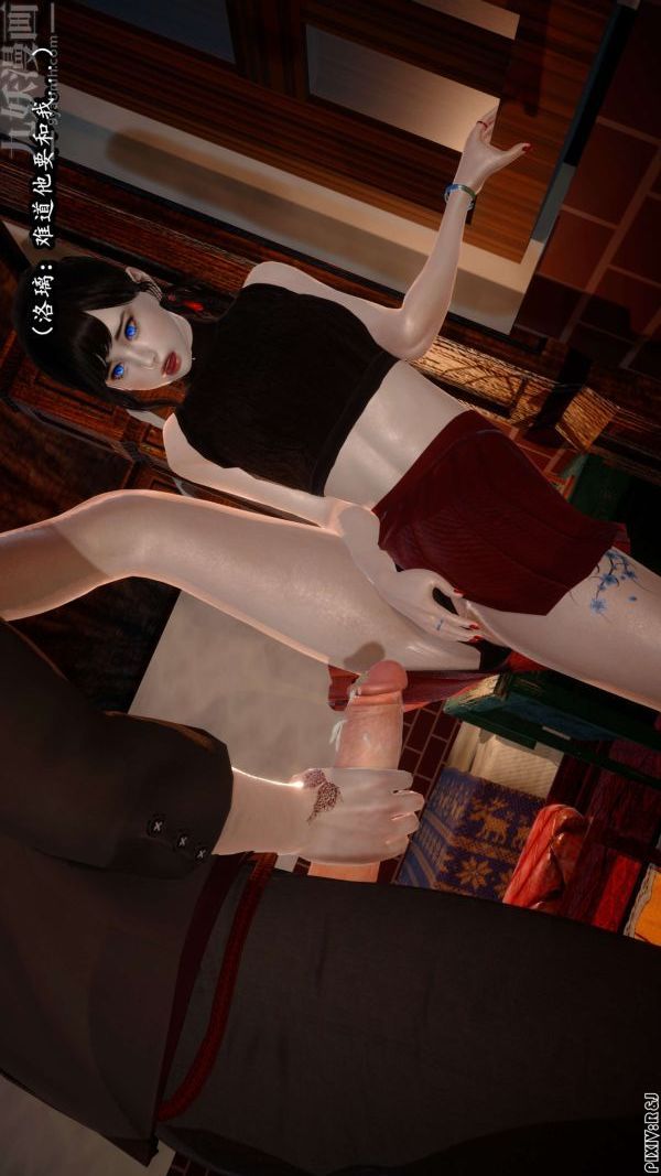 [3D]流放之地+自由都市第11话