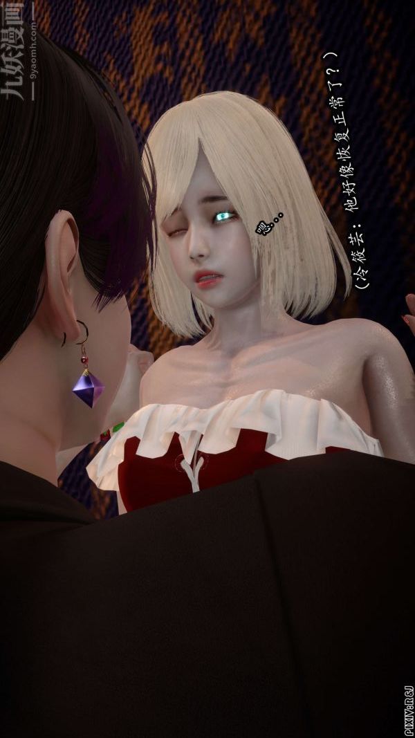 [3D]流放之地+自由都市第11话