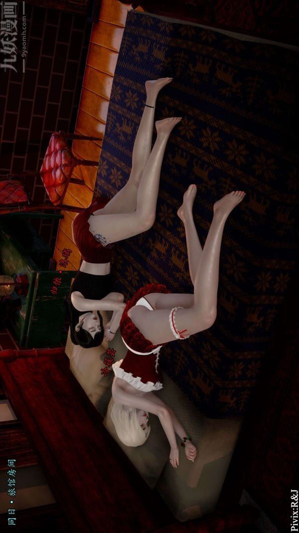 [3D]流放之地+自由都市第12话