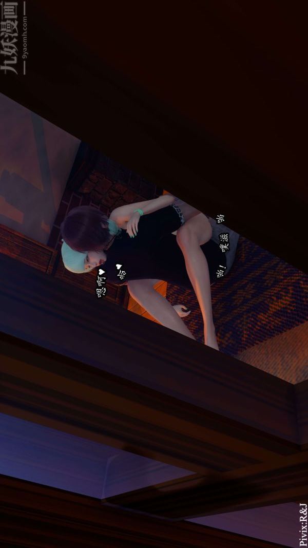 [3D]流放之地+自由都市第12话