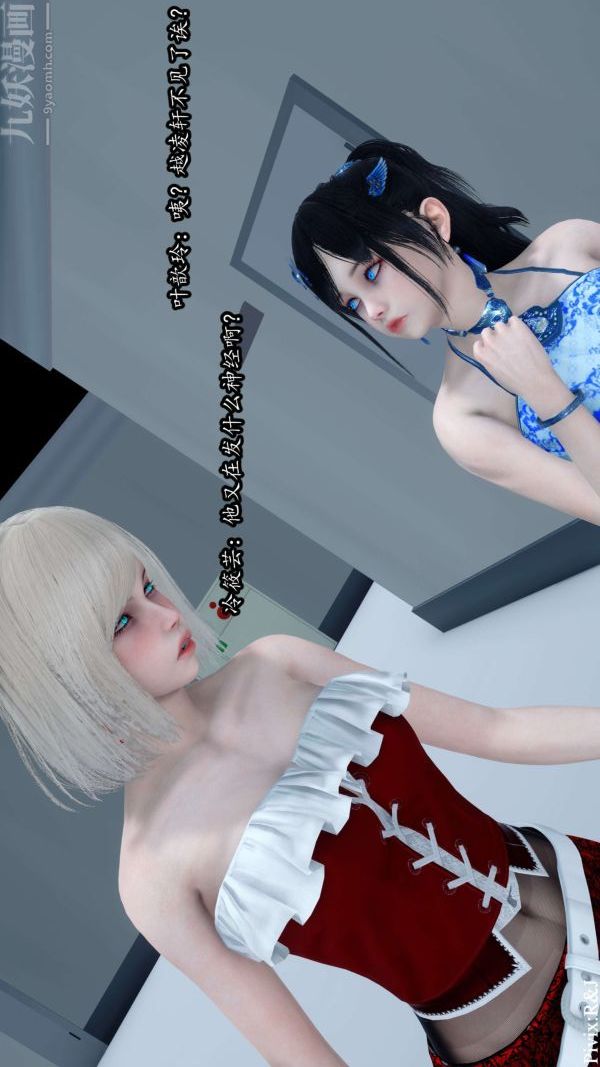 [3D]流放之地+自由都市第12话