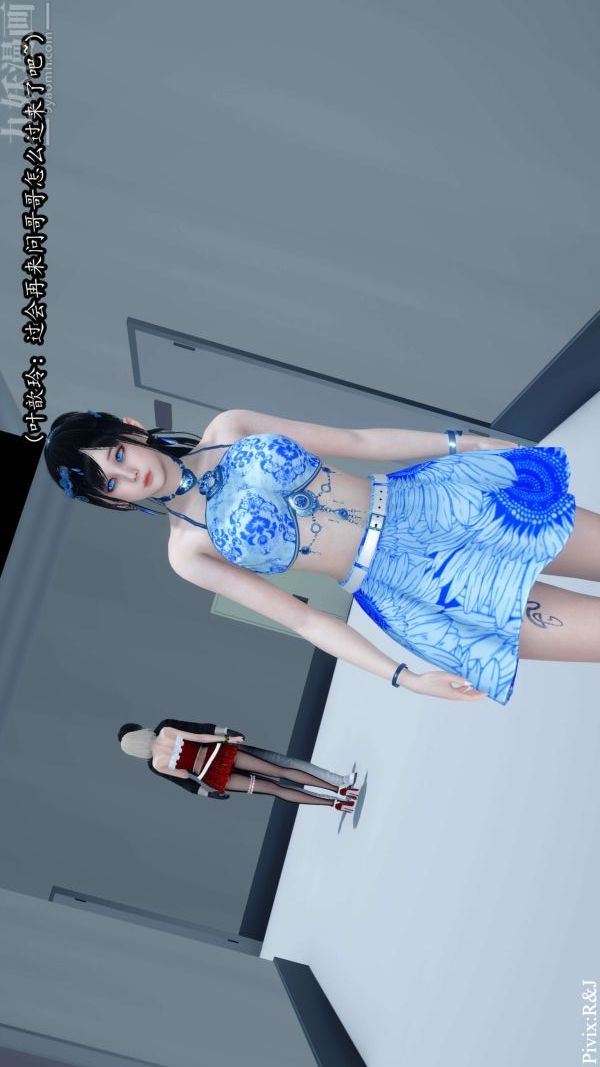 [3D]流放之地+自由都市第12话