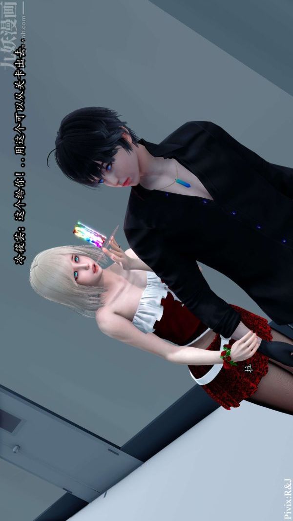 [3D]流放之地+自由都市第12话