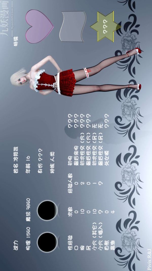 [3D]流放之地+自由都市第12话