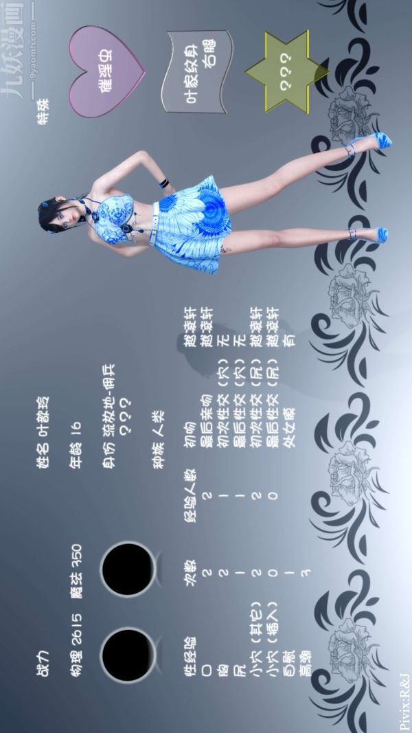 [3D]流放之地+自由都市第12话