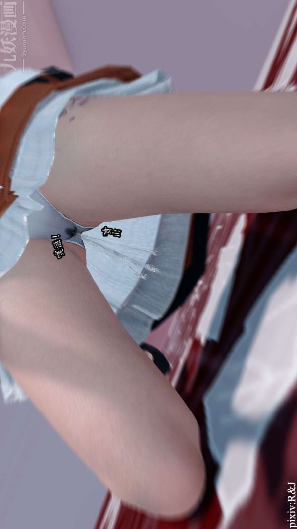 [3D]流放之地+自由都市第13话