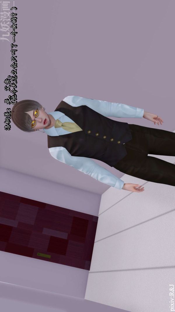 [3D]流放之地+自由都市第13话