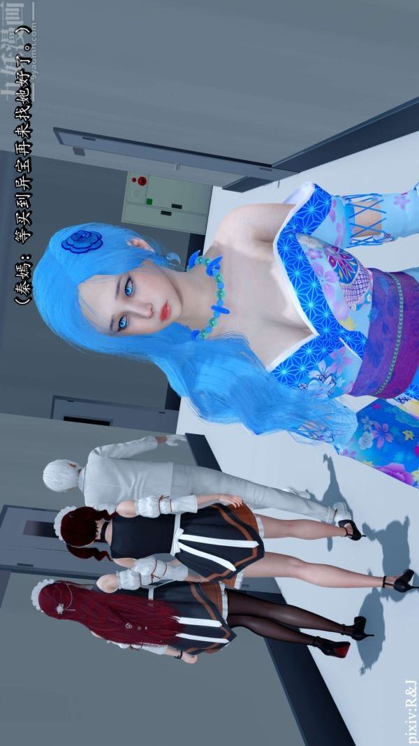 [3D]流放之地+自由都市第13话