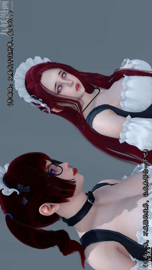 [3D]流放之地+自由都市第13话