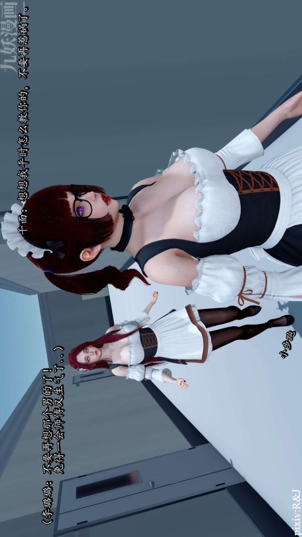 [3D]流放之地+自由都市第13话