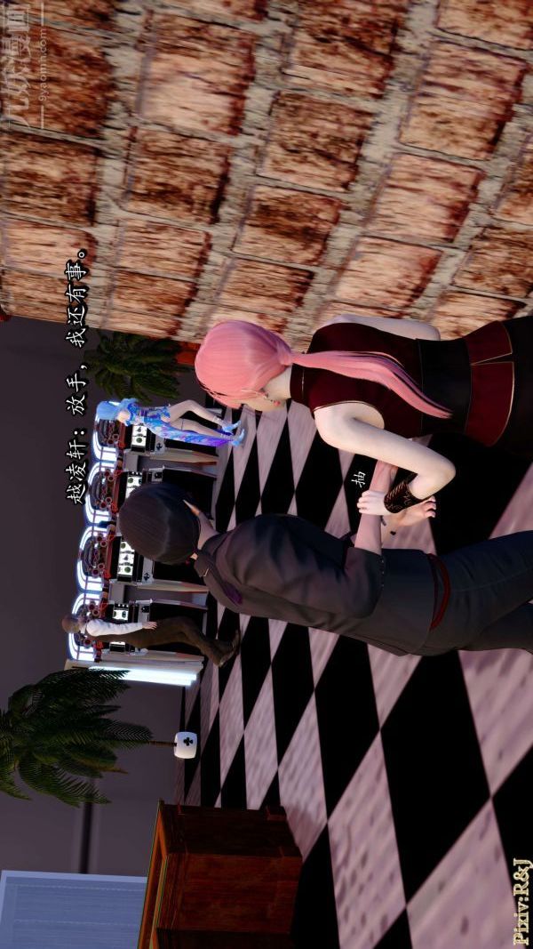 [3D]流放之地+自由都市第14话