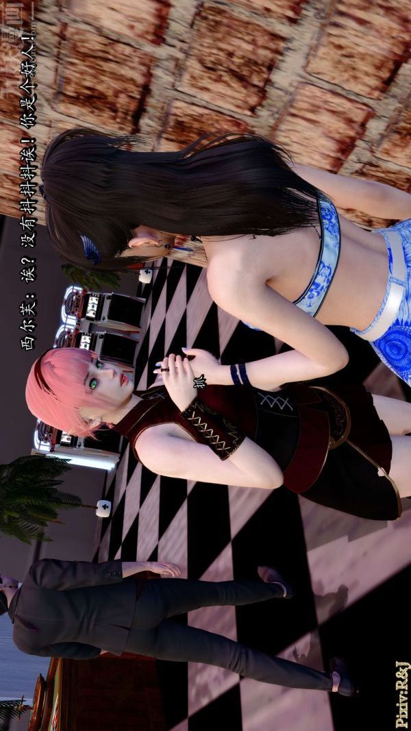 [3D]流放之地+自由都市第14话