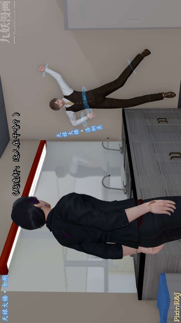 [3D]流放之地+自由都市第14话