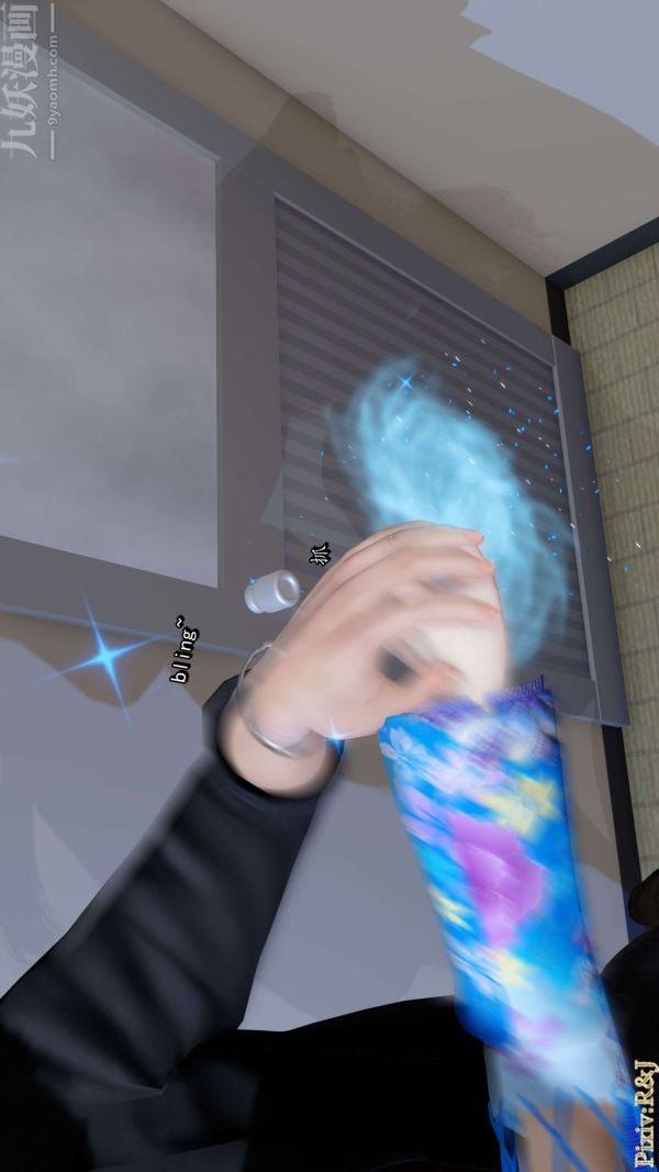 [3D]流放之地+自由都市第14话