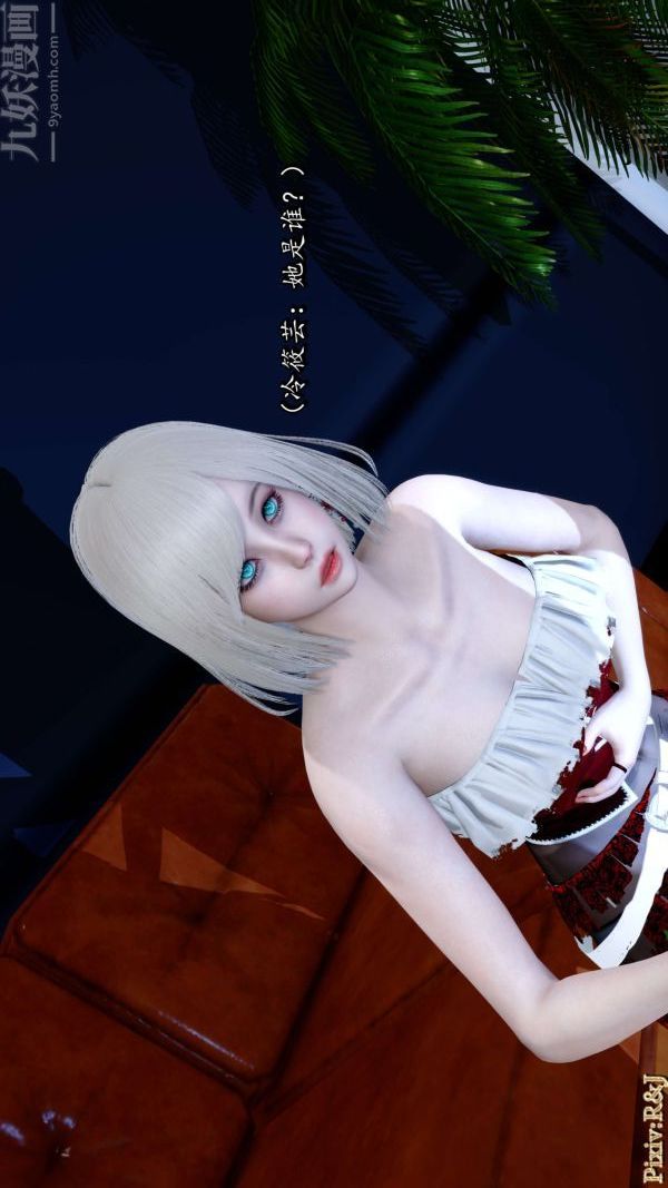 [3D]流放之地+自由都市第14话