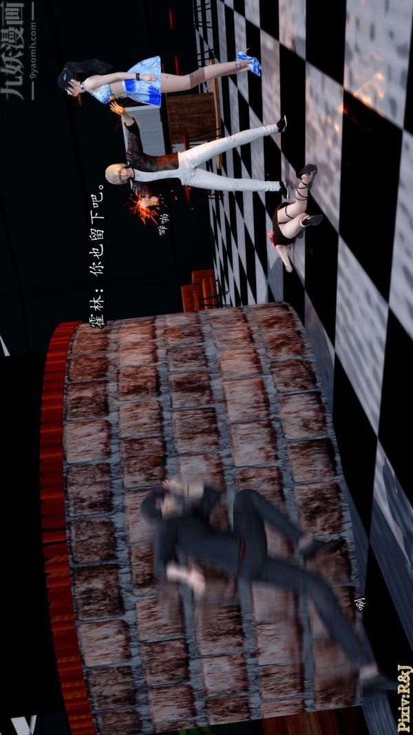 [3D]流放之地+自由都市第14話