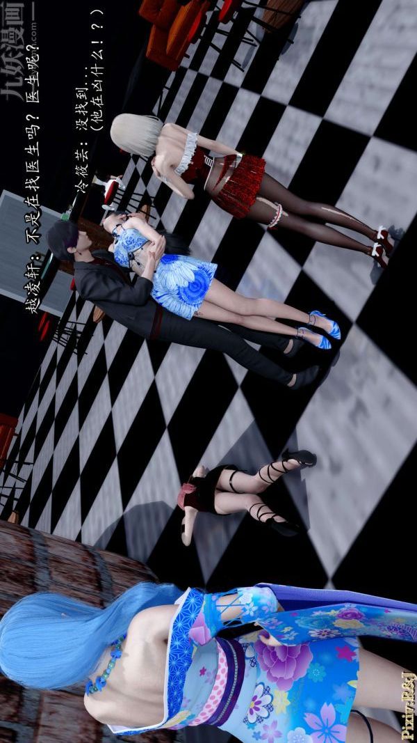 [3D]流放之地+自由都市第14话